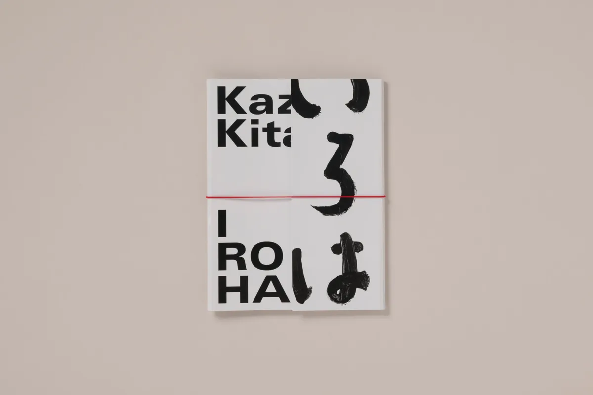 Iroha