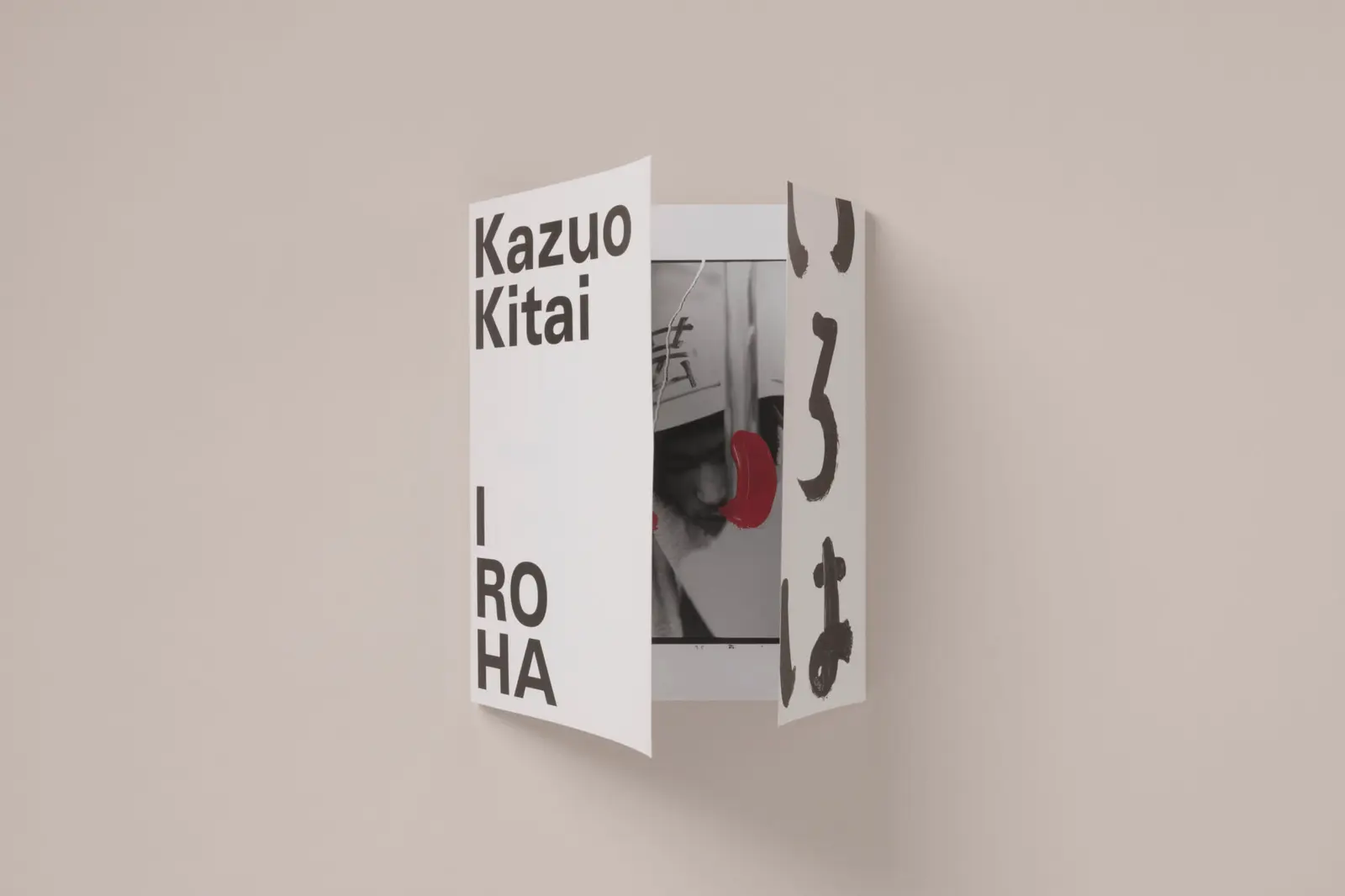 Iroha image 2