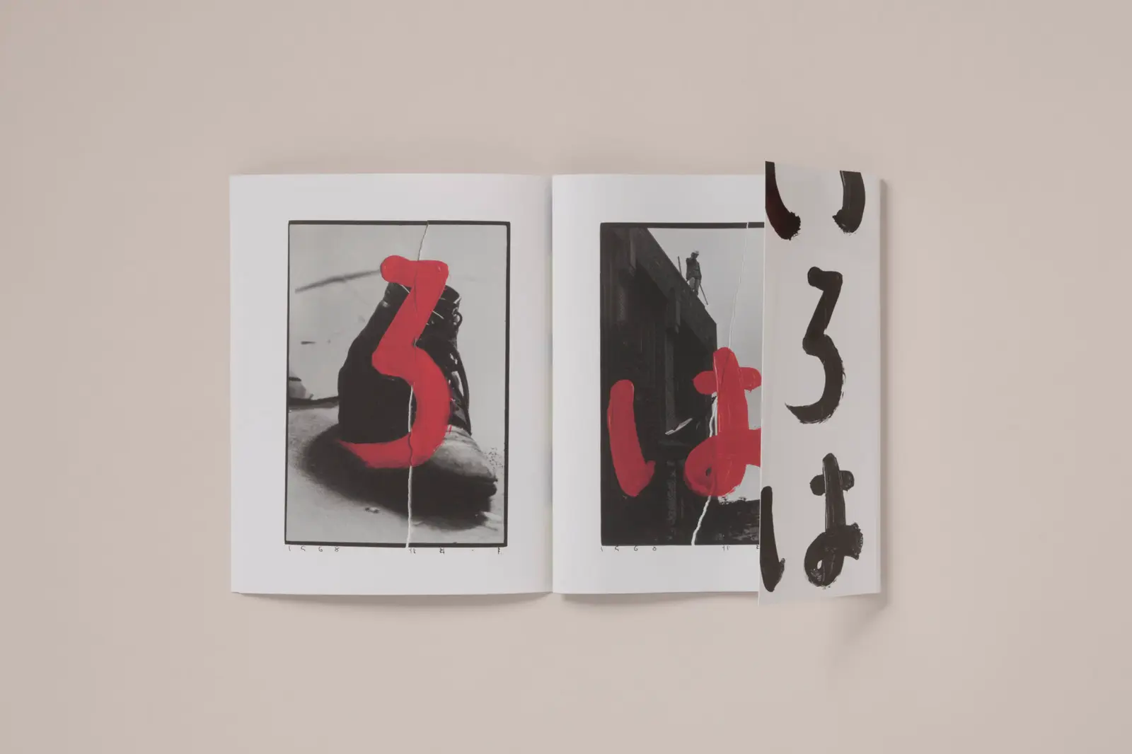 Iroha image 7