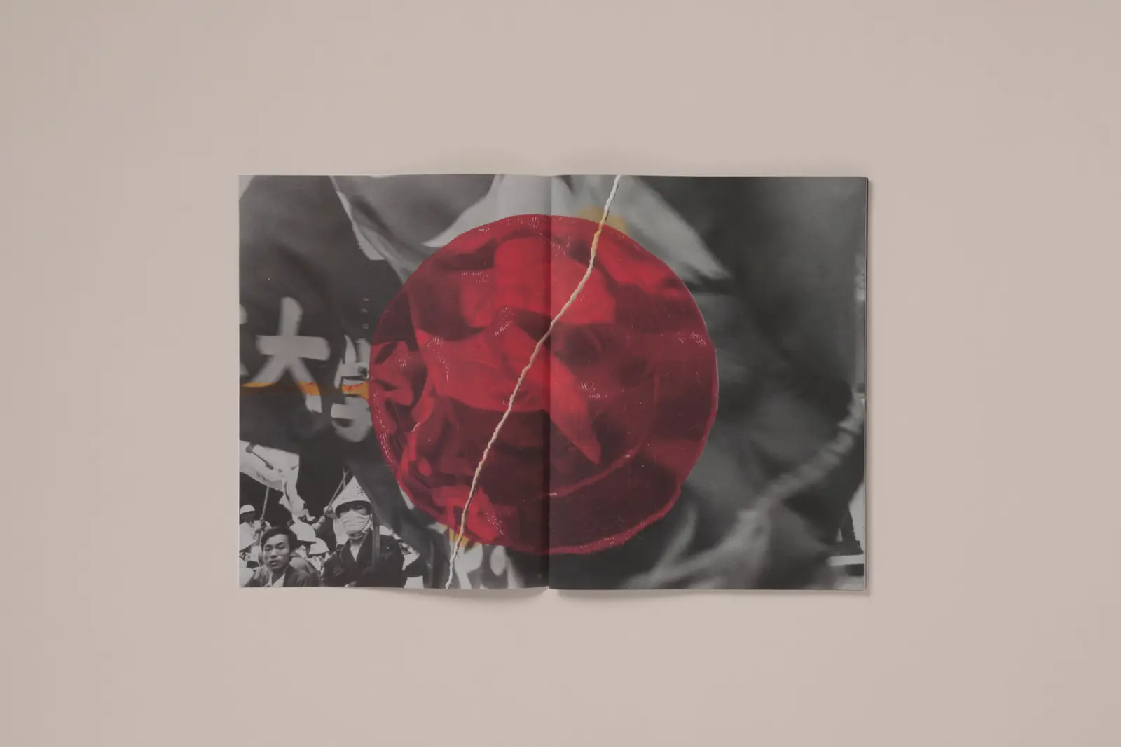 Iroha image 8