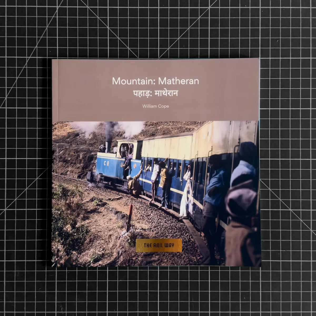 Matheran