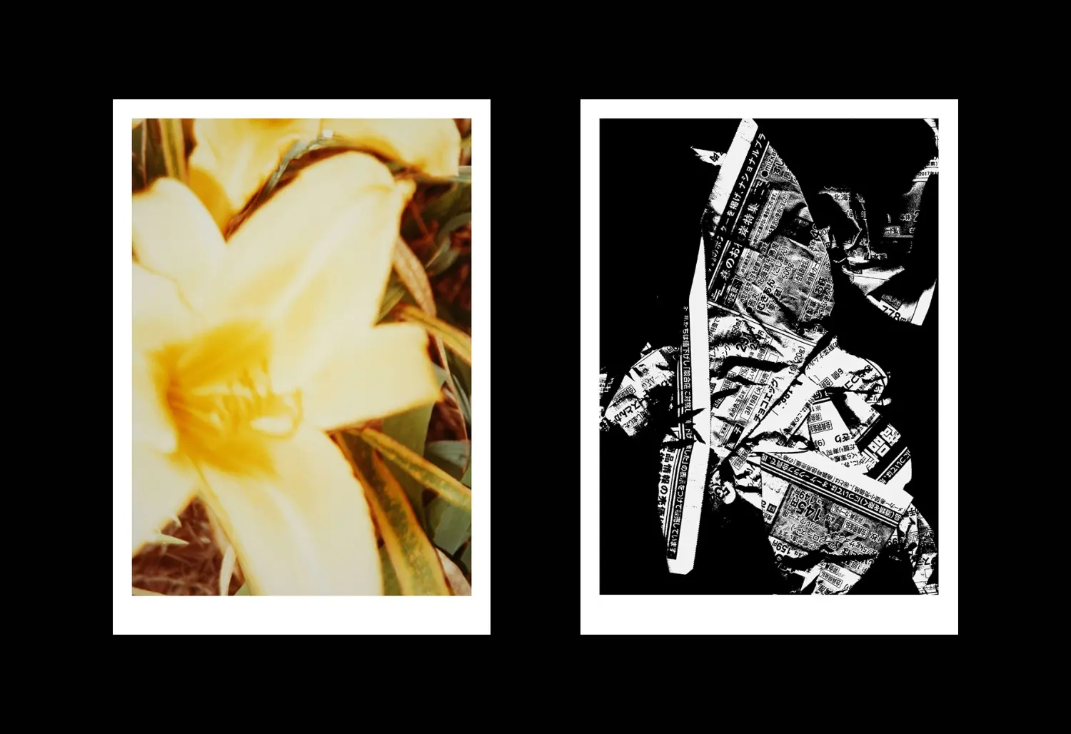 Koji's Posters image 6