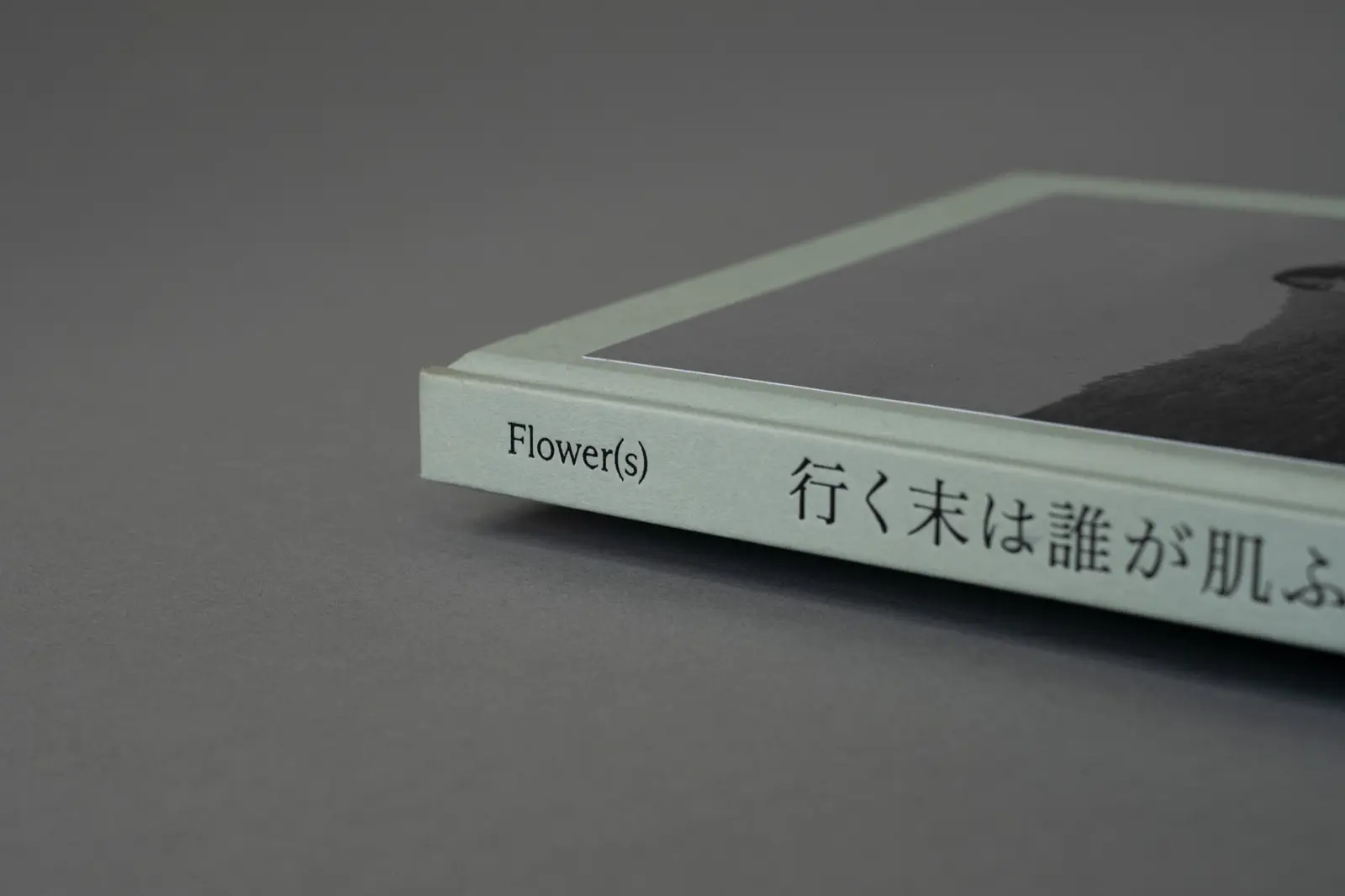 Flower(s) — Vol. 1 image 3