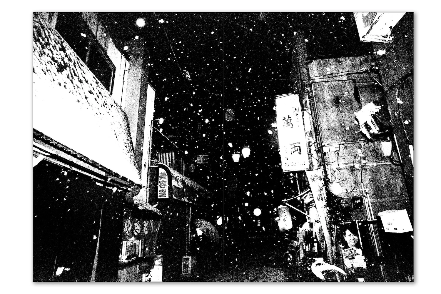404 CONTACT SHEETS image 5