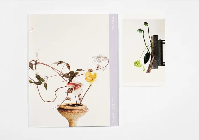 Ikebana