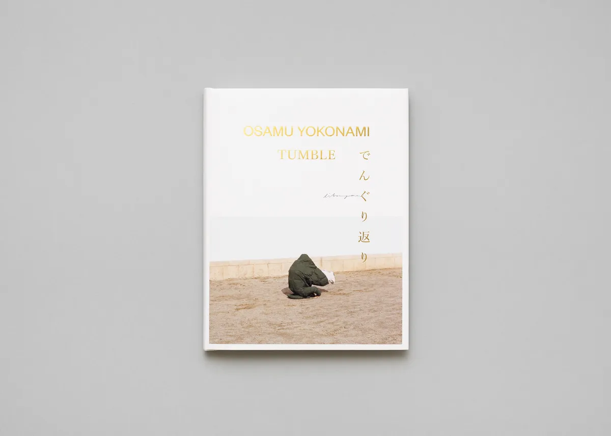 Tumble