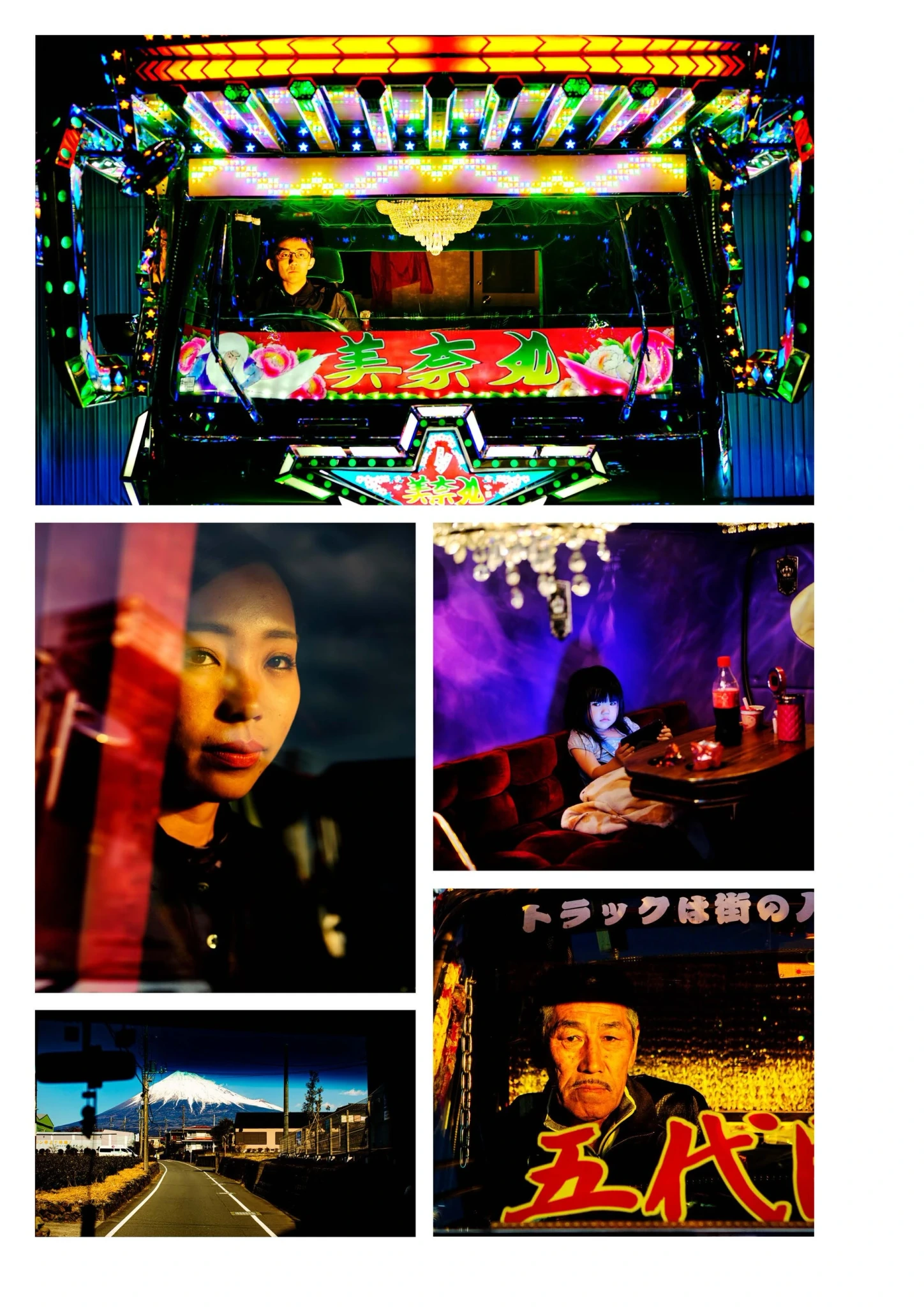 Dekotora image 2