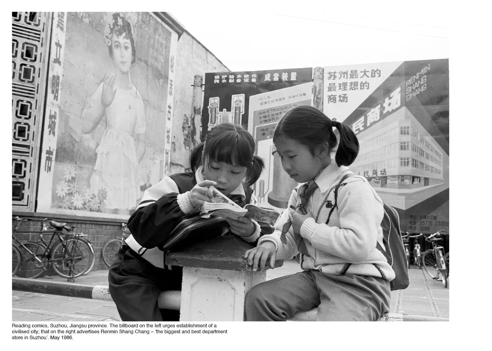 China 1986 image 5