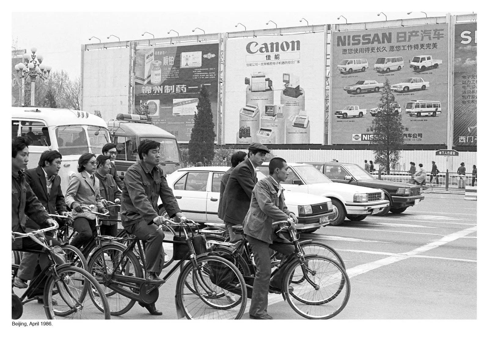 China 1986 image 9