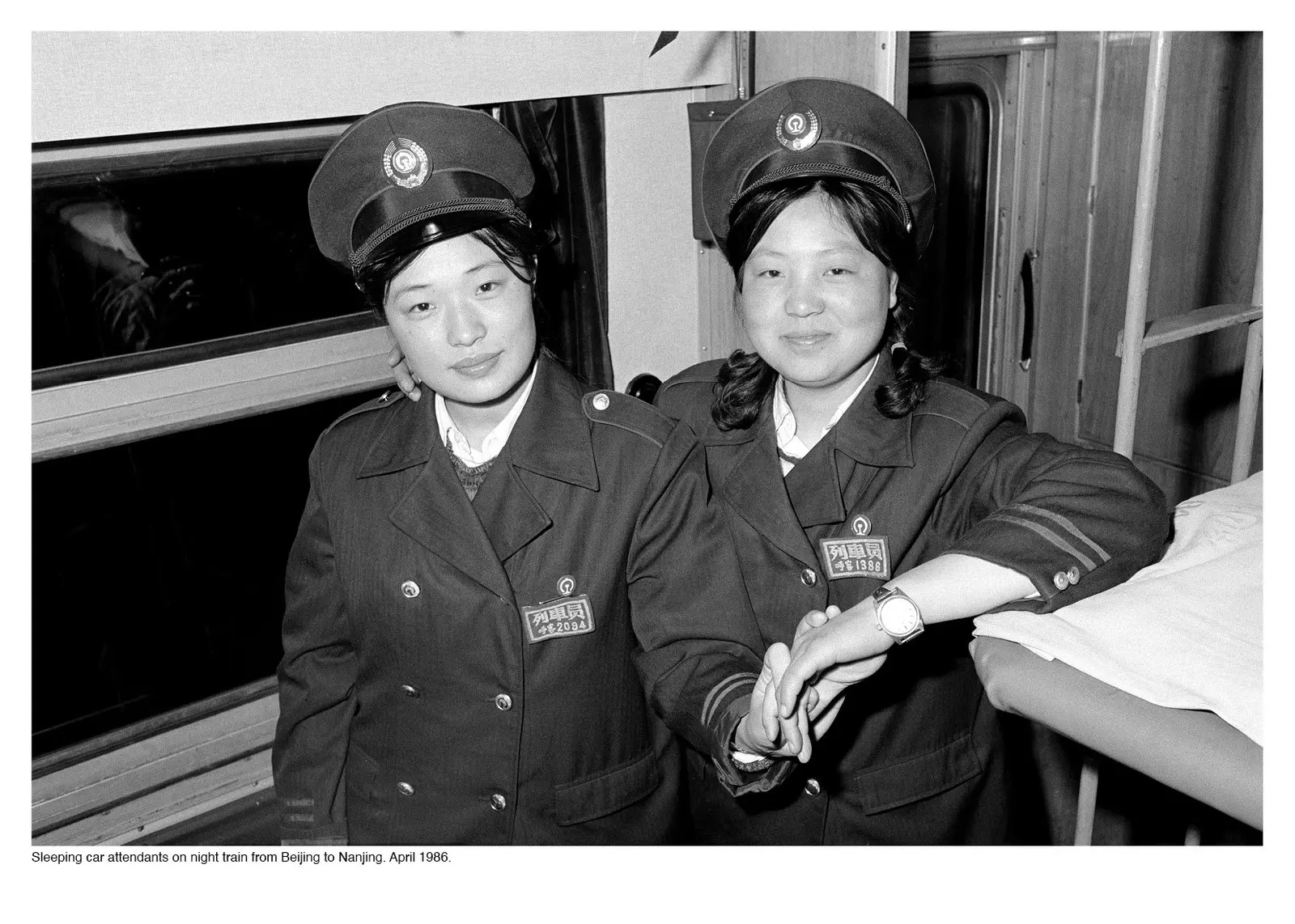 China 1986 image 10