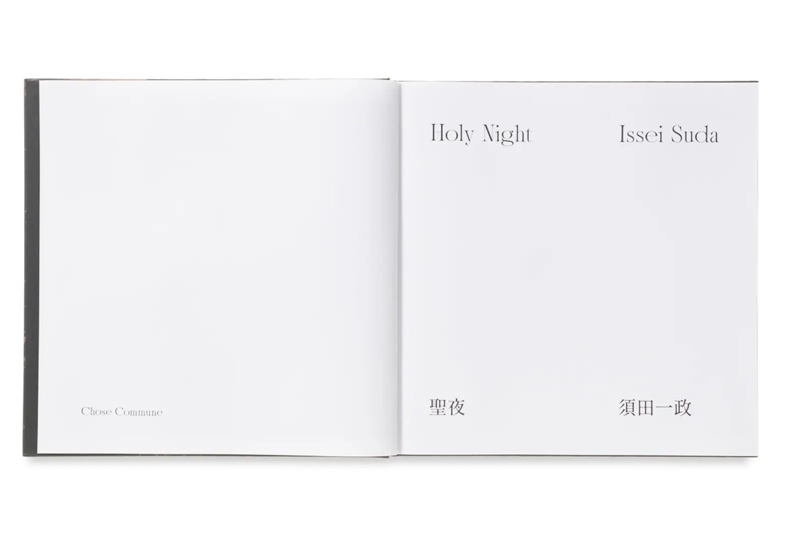 Holy Night image 3