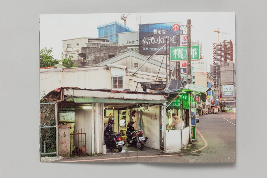 Taipei Diary image 4