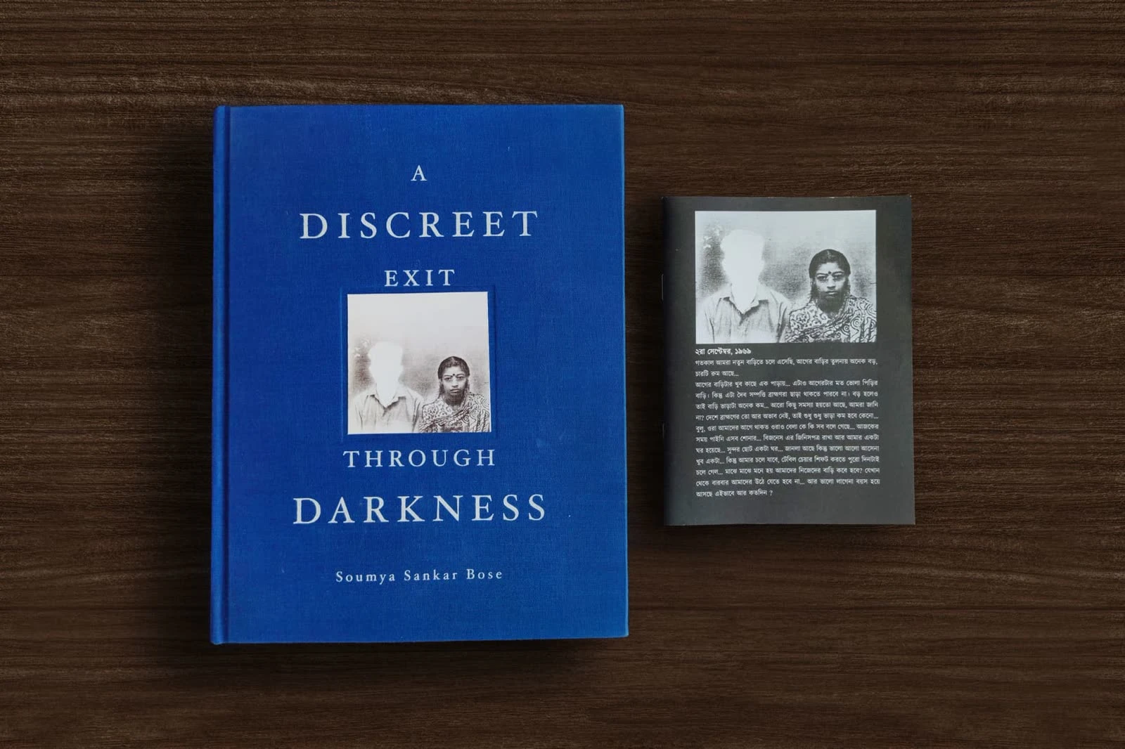 A Discreet Exit Through Darkness & Things We Lost Last Night