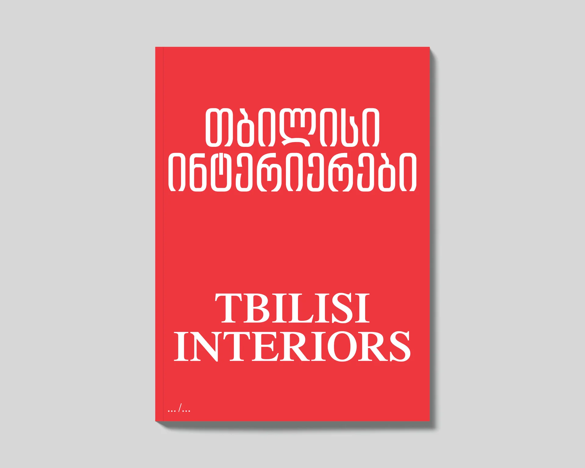 Tbilisi Interiors