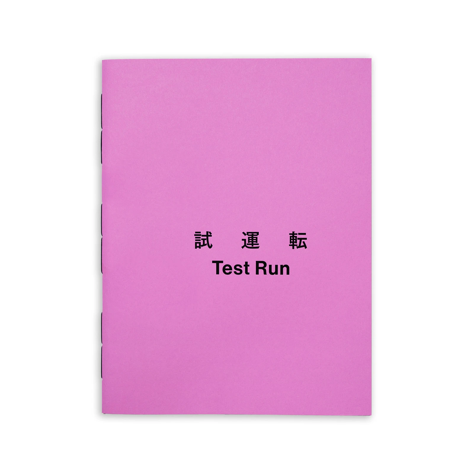 Tokyo Test Run