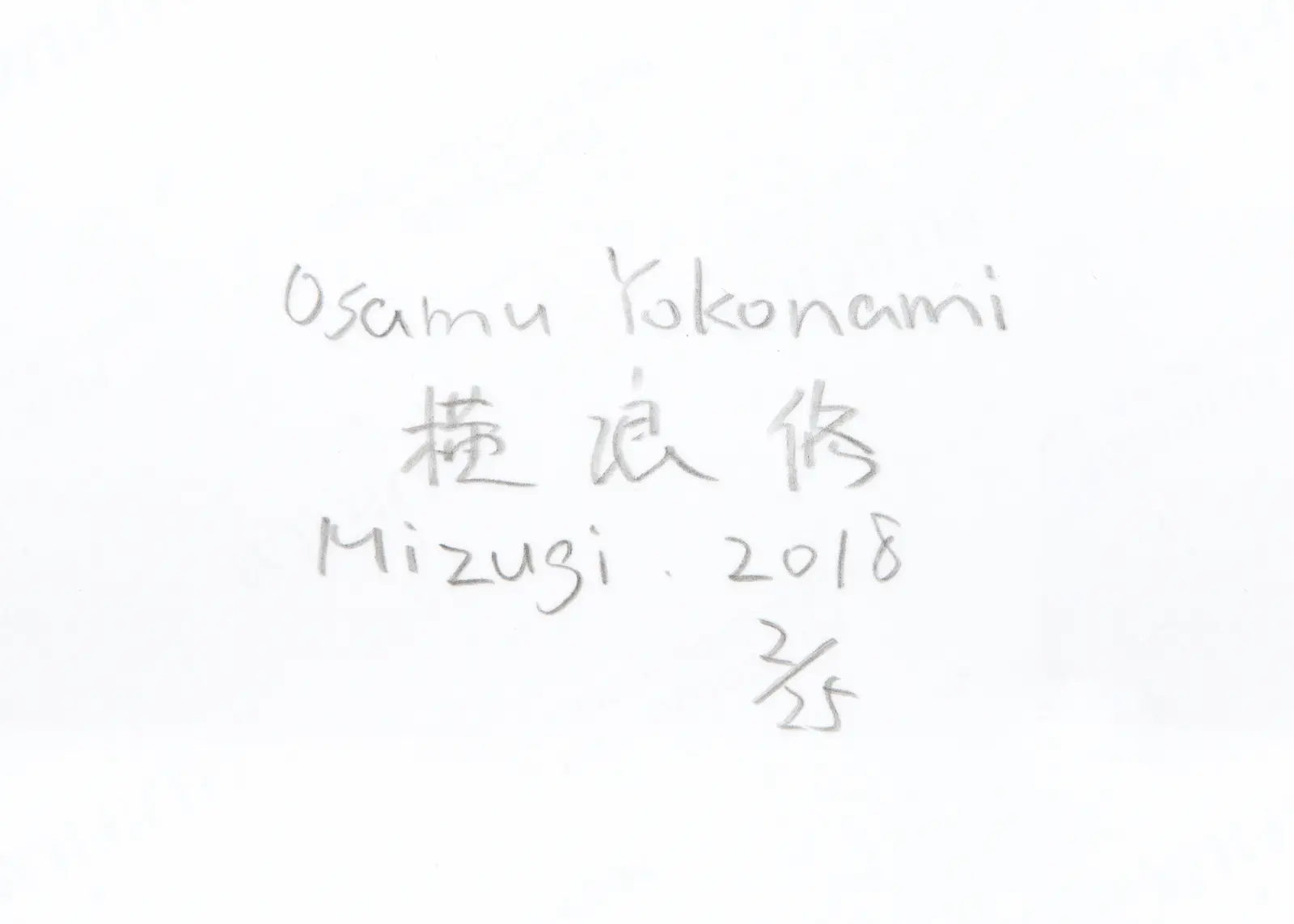 Mizugi image 6
