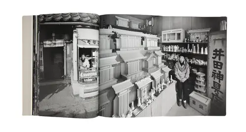 On Display image 3