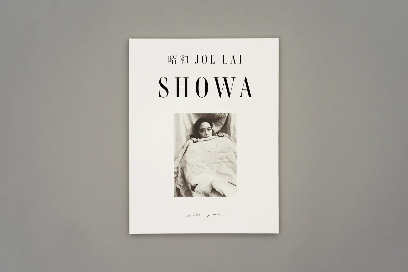 Showa image 2