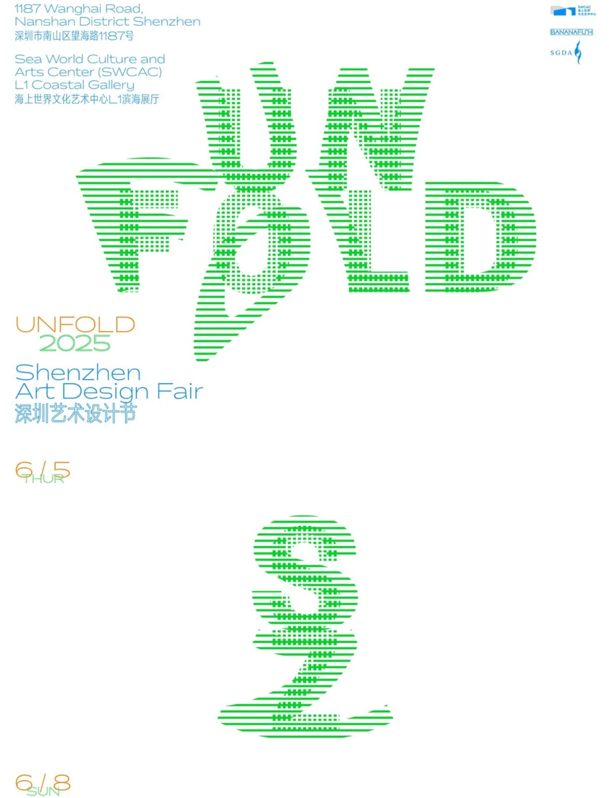 UNFOLD Art Book Fair Shenzhen